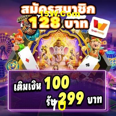 Live Casino 7U
